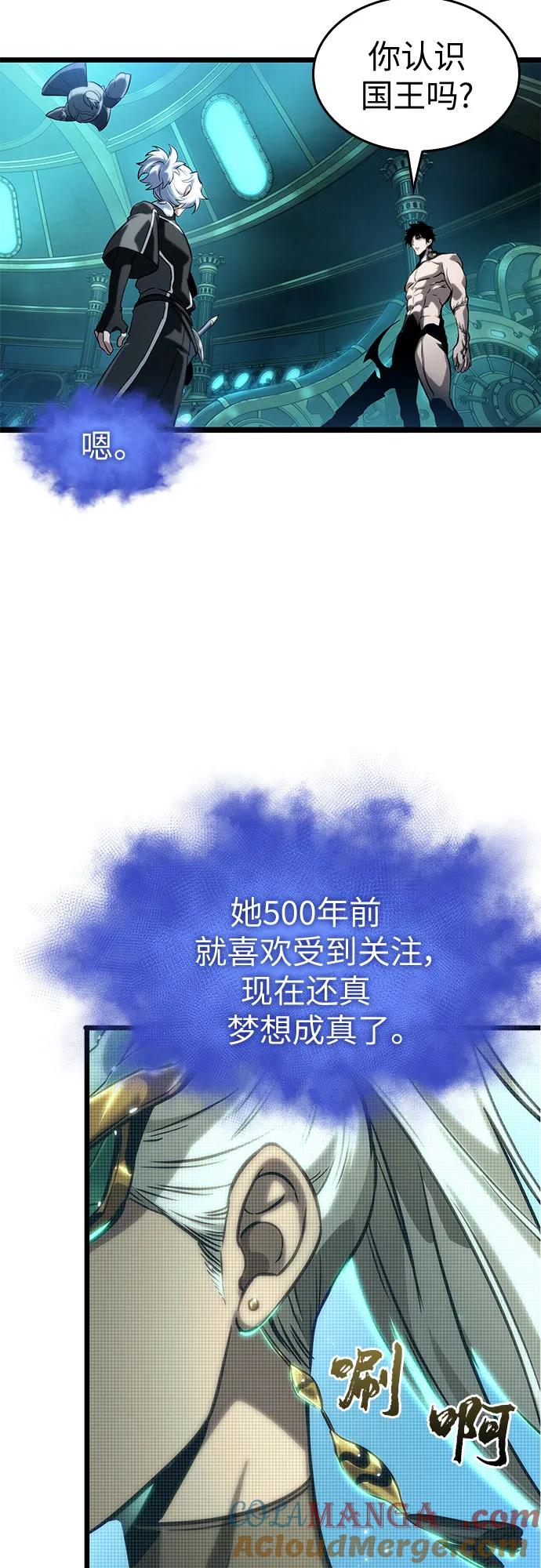 第131话-灭亡之后的世界-singNsong/S-Cynan,Undead Gamja（第31张）