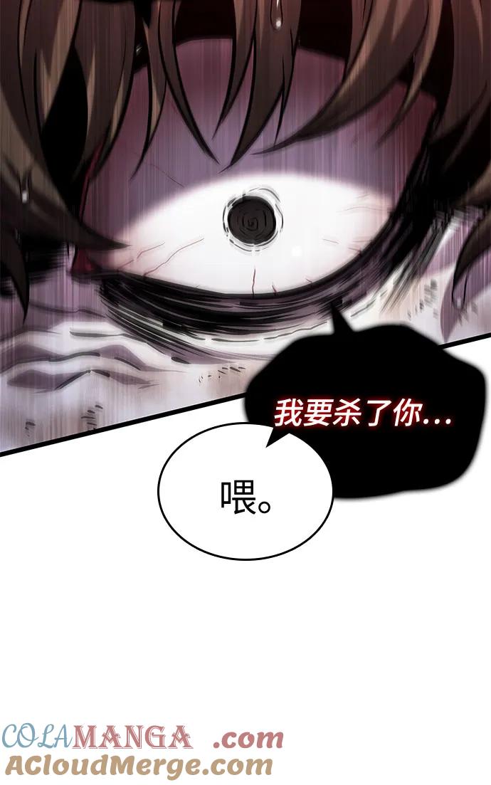 第131话-灭亡之后的世界-singNsong/S-Cynan,Undead Gamja（第55张）