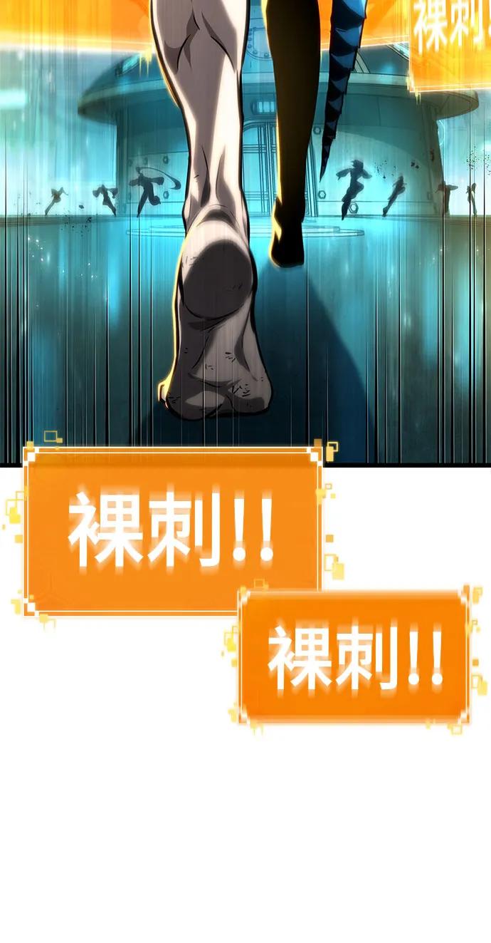 第131话-灭亡之后的世界-singNsong/S-Cynan,Undead Gamja（第3张）