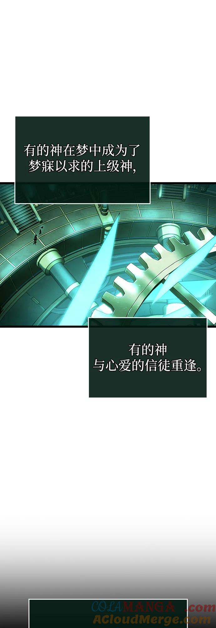 第131话-灭亡之后的世界-singNsong/S-Cynan,Undead Gamja（第16张）