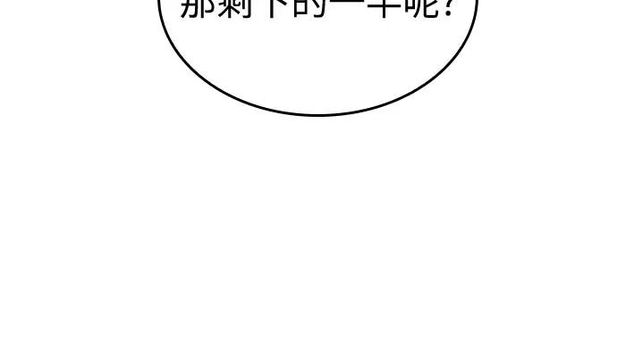 第131话-灭亡之后的世界-singNsong/S-Cynan,Undead Gamja（第11张）