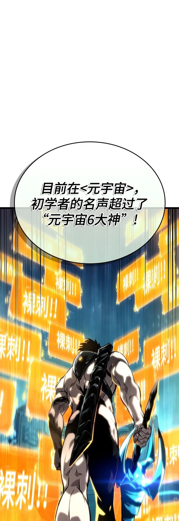 第131话-灭亡之后的世界-singNsong/S-Cynan,Undead Gamja（第2张）