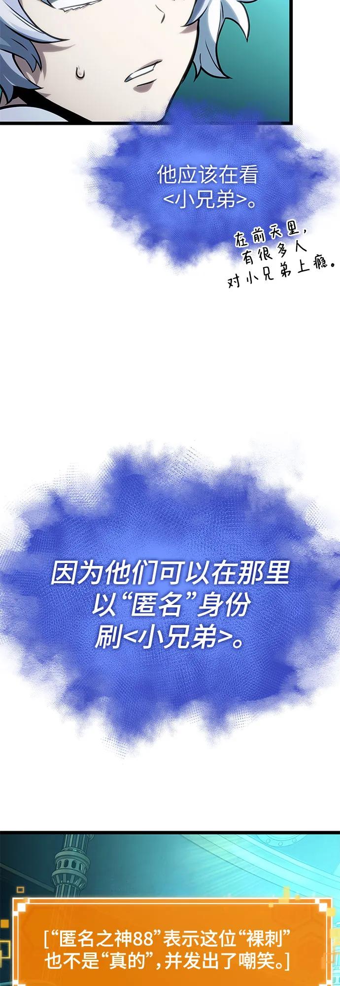 第131话-灭亡之后的世界-singNsong/S-Cynan,Undead Gamja（第39张）