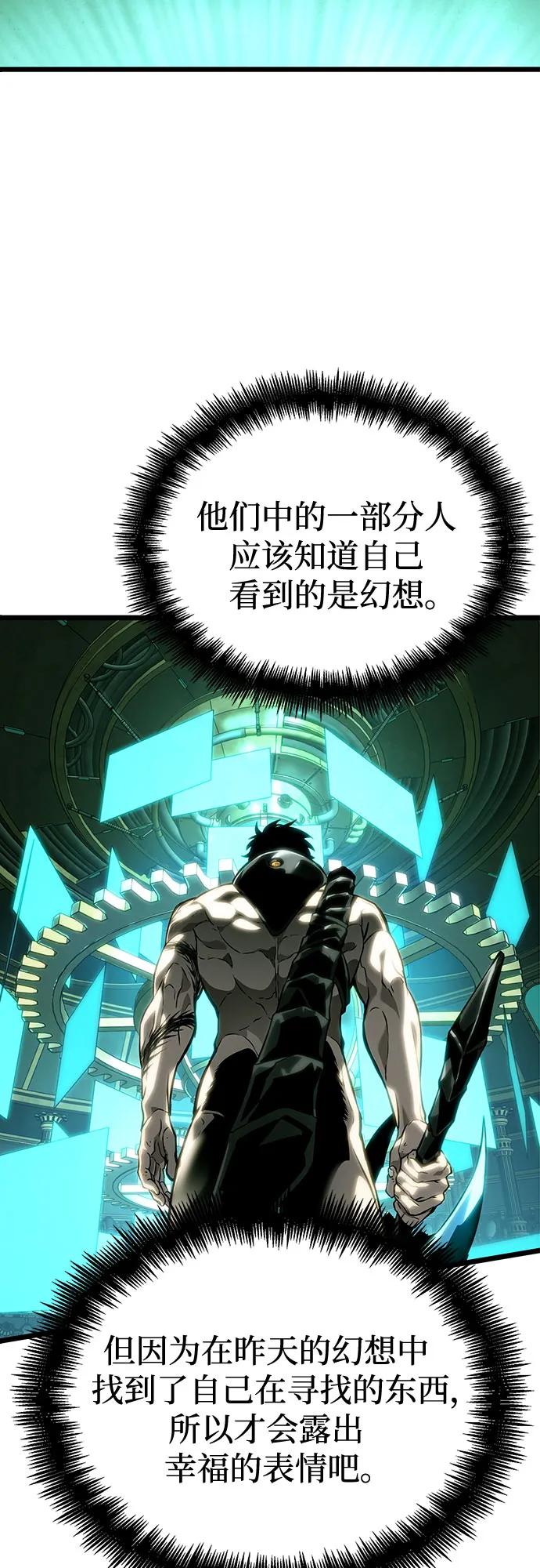 第131话-灭亡之后的世界-singNsong/S-Cynan,Undead Gamja（第26张）