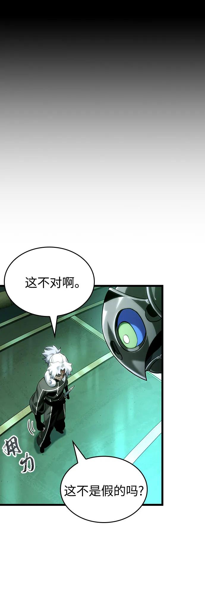 第131话-灭亡之后的世界-singNsong/S-Cynan,Undead Gamja（第21张）