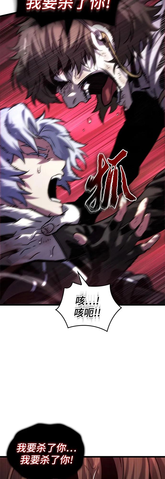 第131话-灭亡之后的世界-singNsong/S-Cynan,Undead Gamja（第54张）
