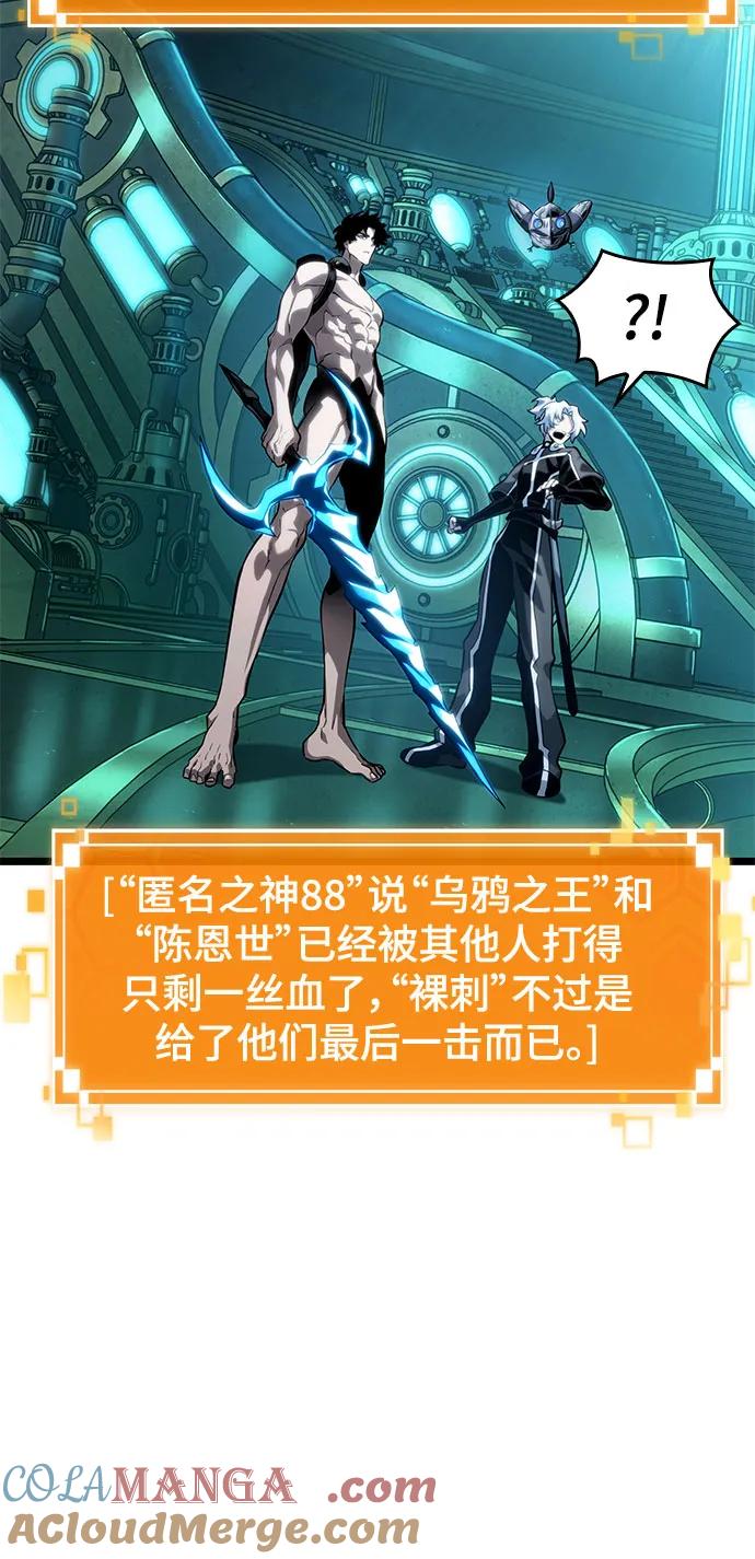 第131话-灭亡之后的世界-singNsong/S-Cynan,Undead Gamja（第40张）