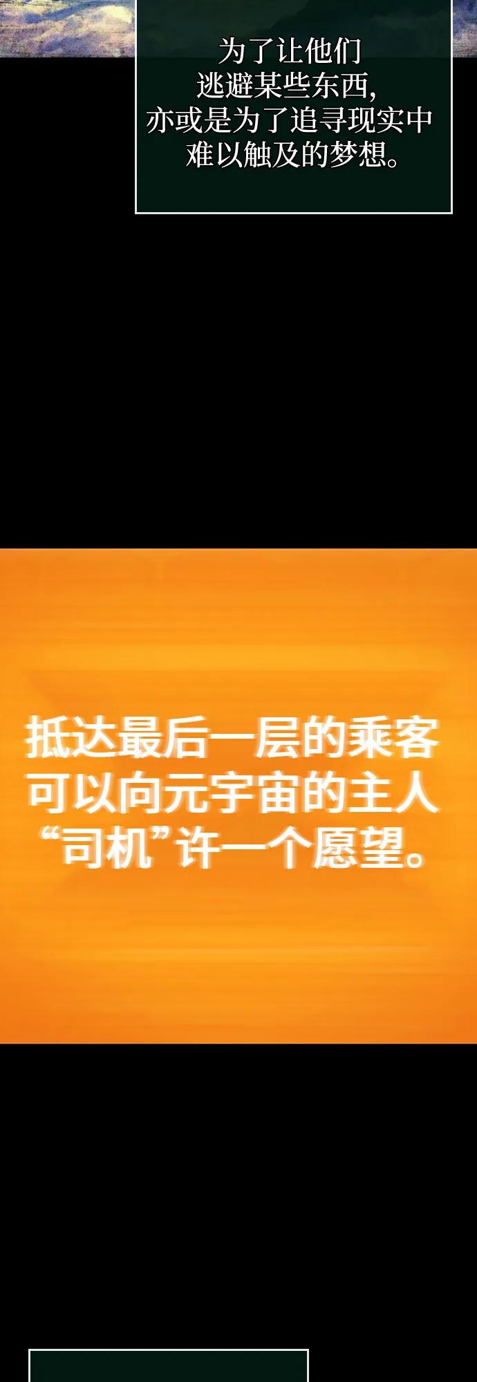 第131话-灭亡之后的世界-singNsong/S-Cynan,Undead Gamja（第18张）