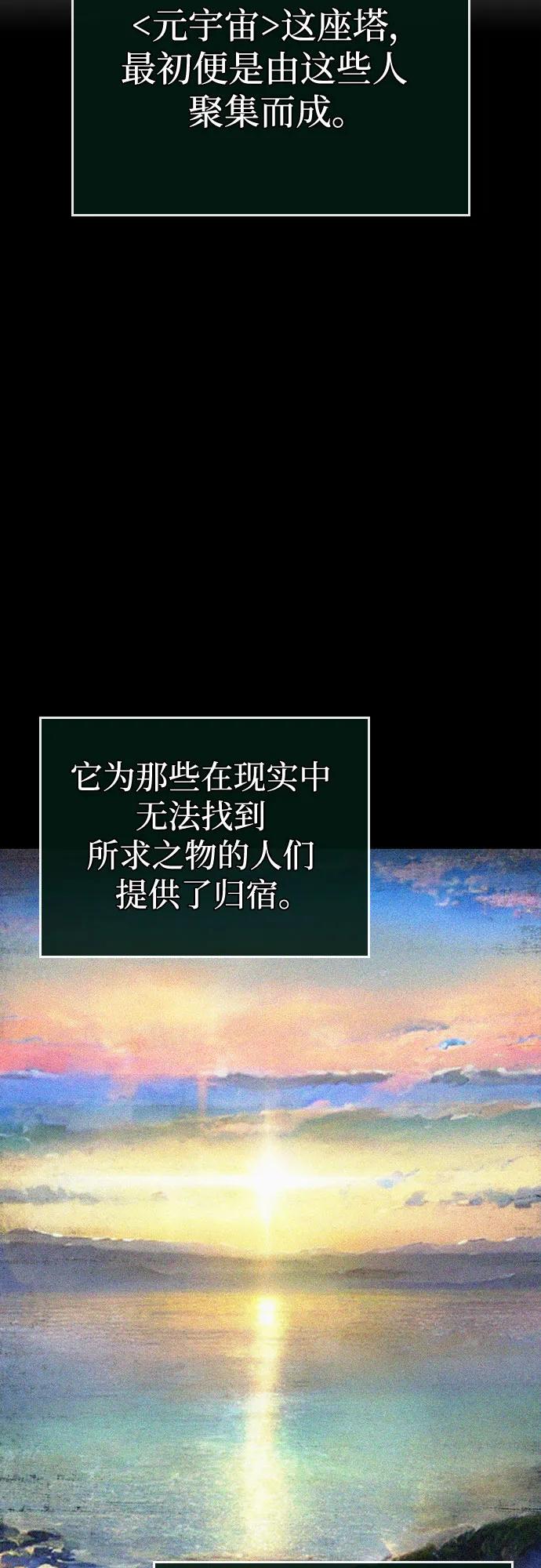 第131话-灭亡之后的世界-singNsong/S-Cynan,Undead Gamja（第17张）