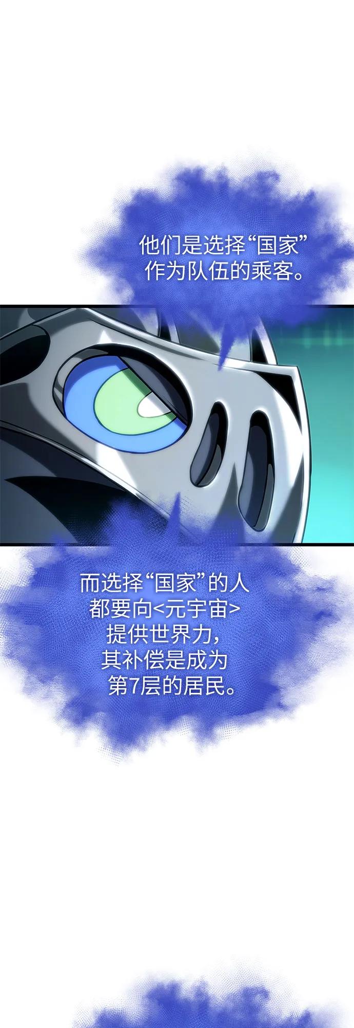 第131话-灭亡之后的世界-singNsong/S-Cynan,Undead Gamja（第12张）