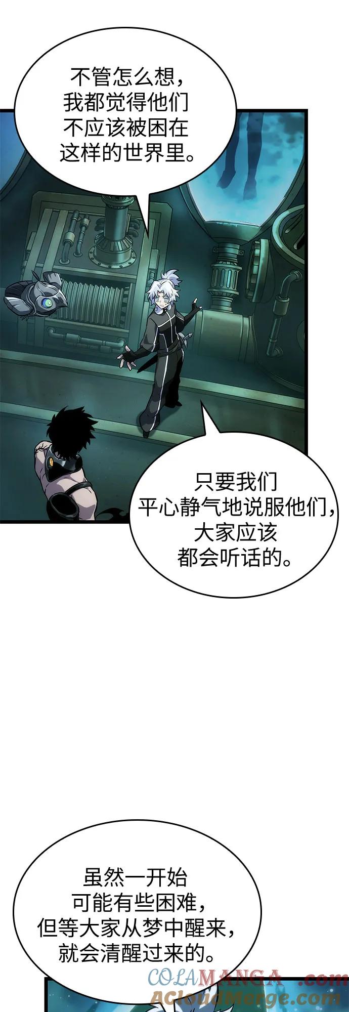 第131话-灭亡之后的世界-singNsong/S-Cynan,Undead Gamja（第46张）