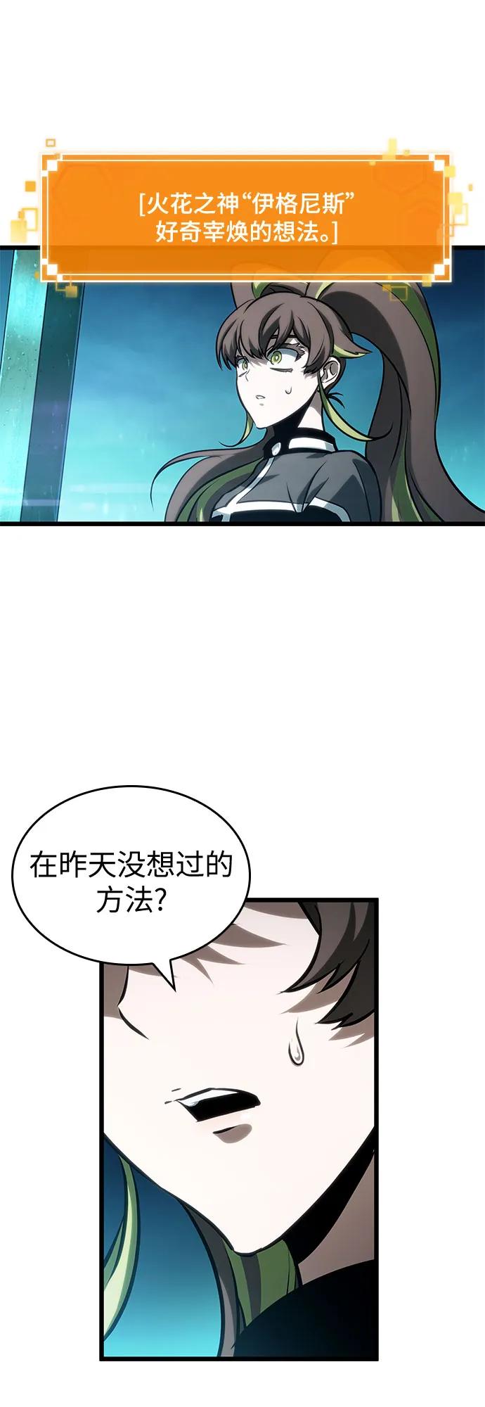 第132话-灭亡之后的世界-singNsong/S-Cynan,Undead Gamja（第6张）