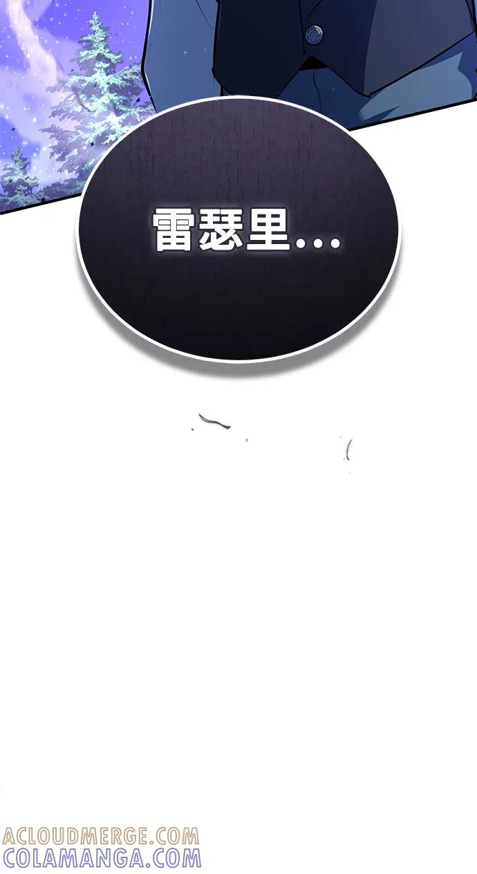 [第131话]拉钩-魔法学院的伪装教师-TANA/sayren,WAG（第4张）