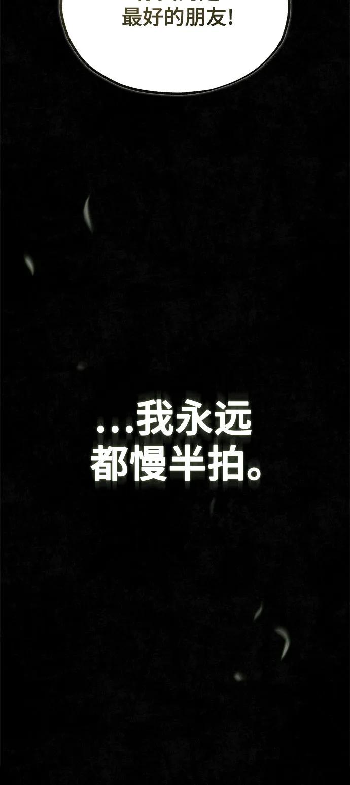 [第131话]拉钩-魔法学院的伪装教师-TANA/sayren,WAG（第17张）