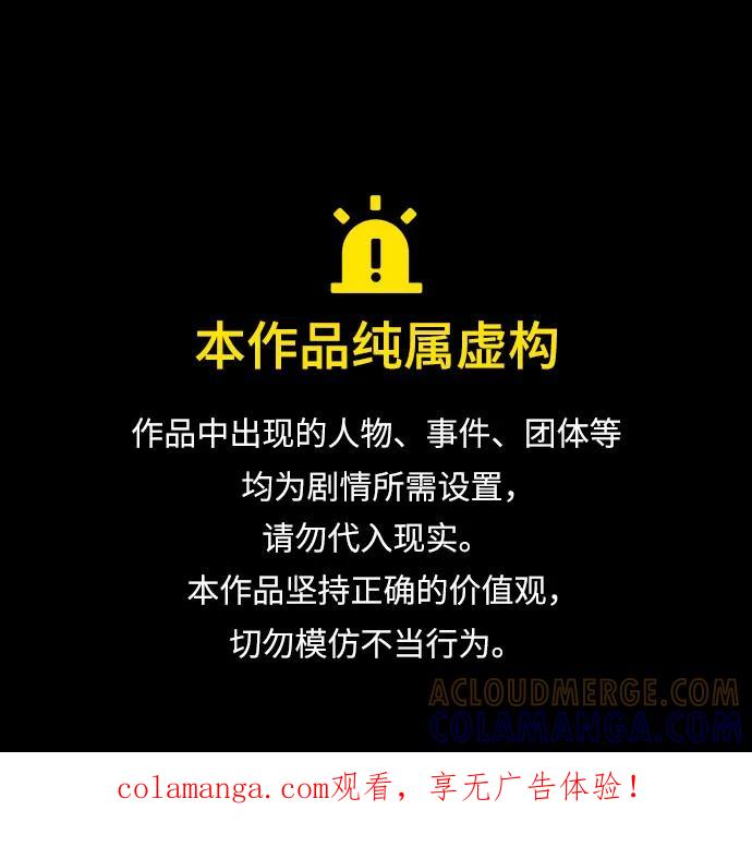 [第131话]拉钩-魔法学院的伪装教师-TANA/sayren,WAG（第1张）