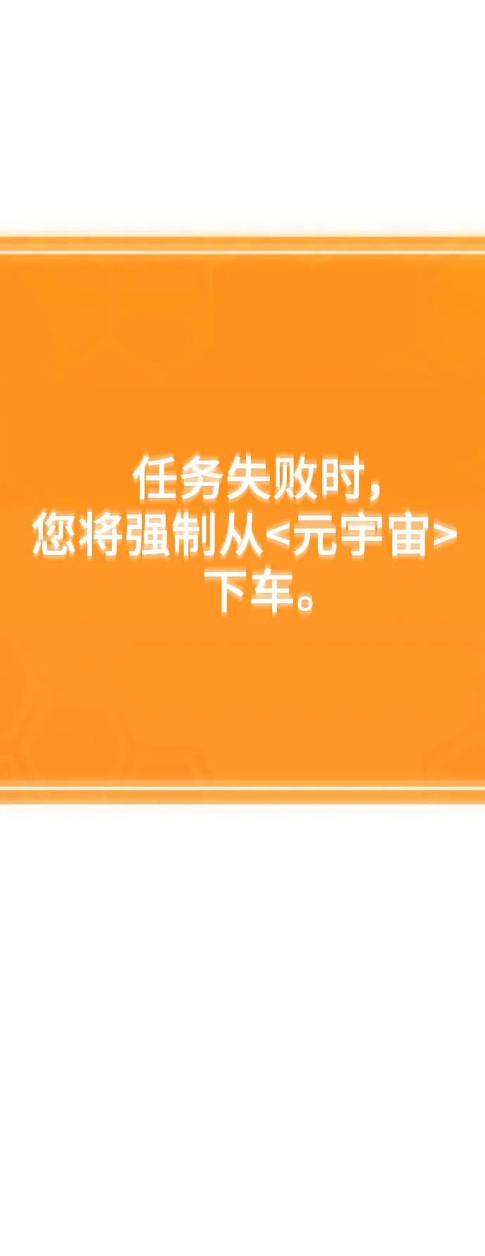 第132话-灭亡之后的世界-singNsong/S-Cynan,Undead Gamja（第5张）