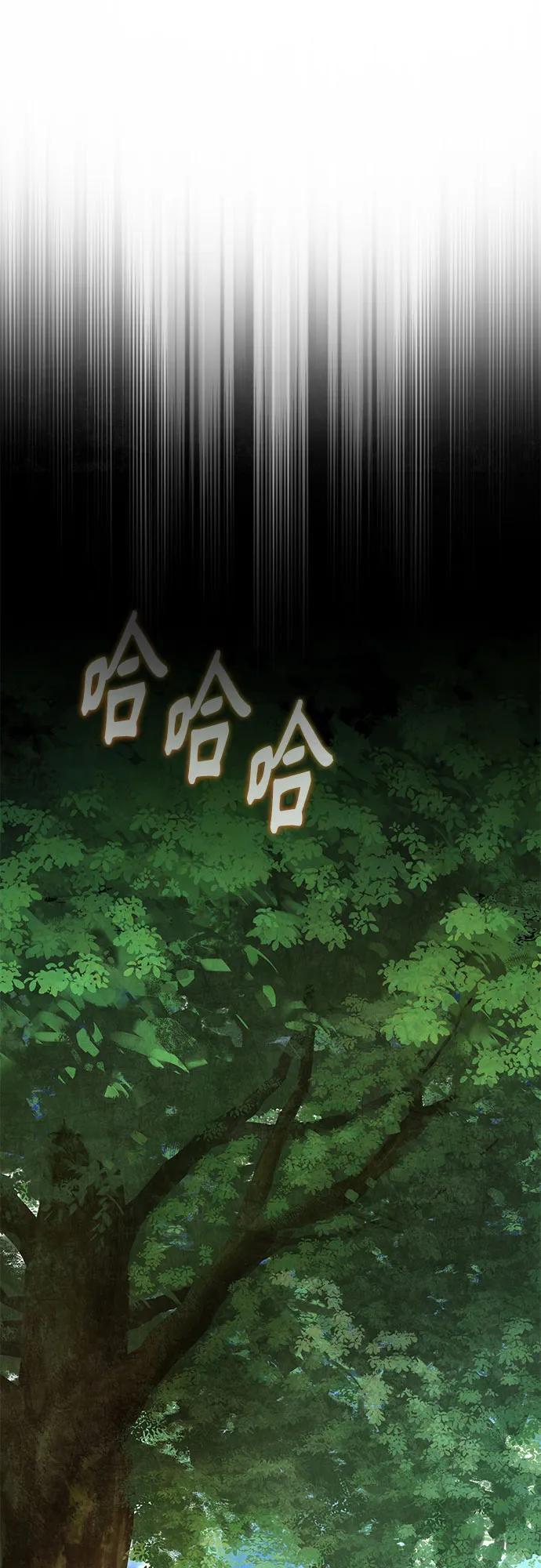 [第131话]拉钩-魔法学院的伪装教师-TANA/sayren,WAG（第5张）