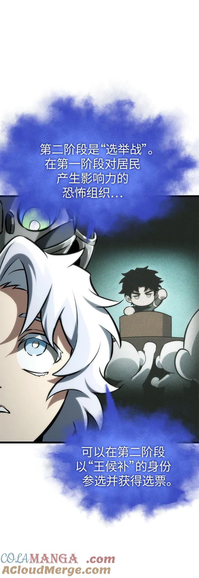第133话-灭亡之后的世界-singNsong/S-Cynan,Undead Gamja（第10张）