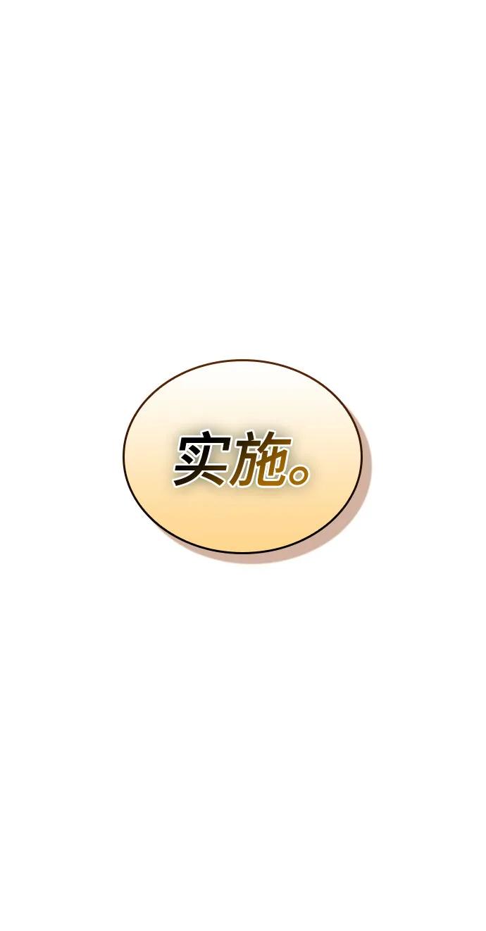 第133话-灭亡之后的世界-singNsong/S-Cynan,Undead Gamja（第5张）
