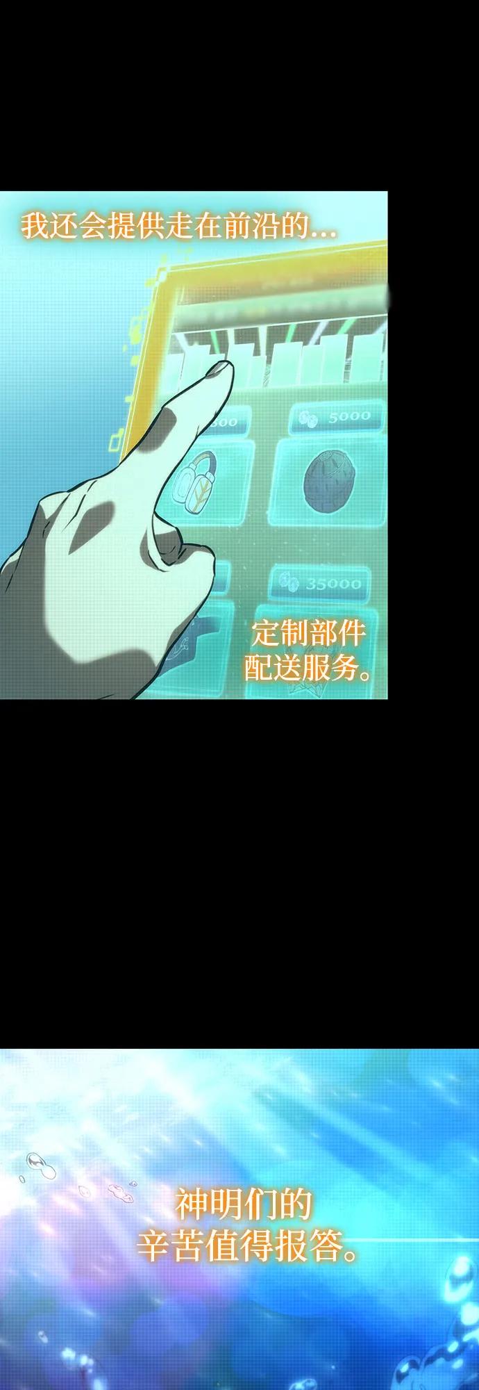 第133话-灭亡之后的世界-singNsong/S-Cynan,Undead Gamja（第20张）