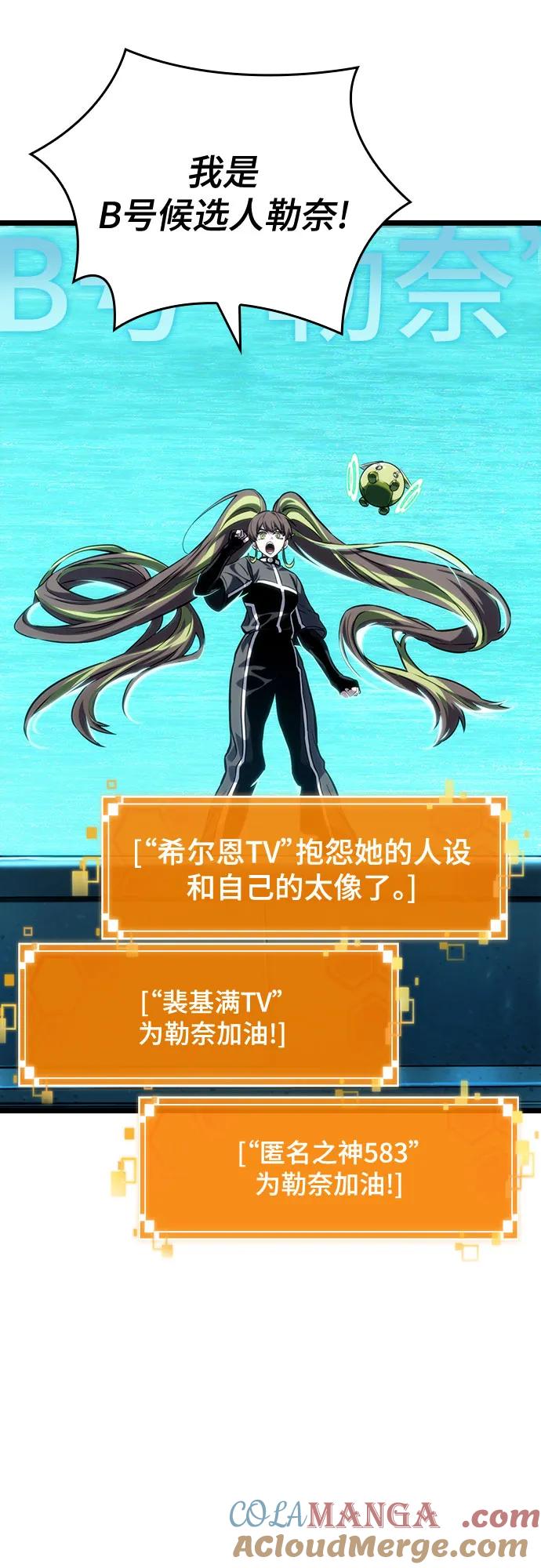 第133话-灭亡之后的世界-singNsong/S-Cynan,Undead Gamja（第25张）
