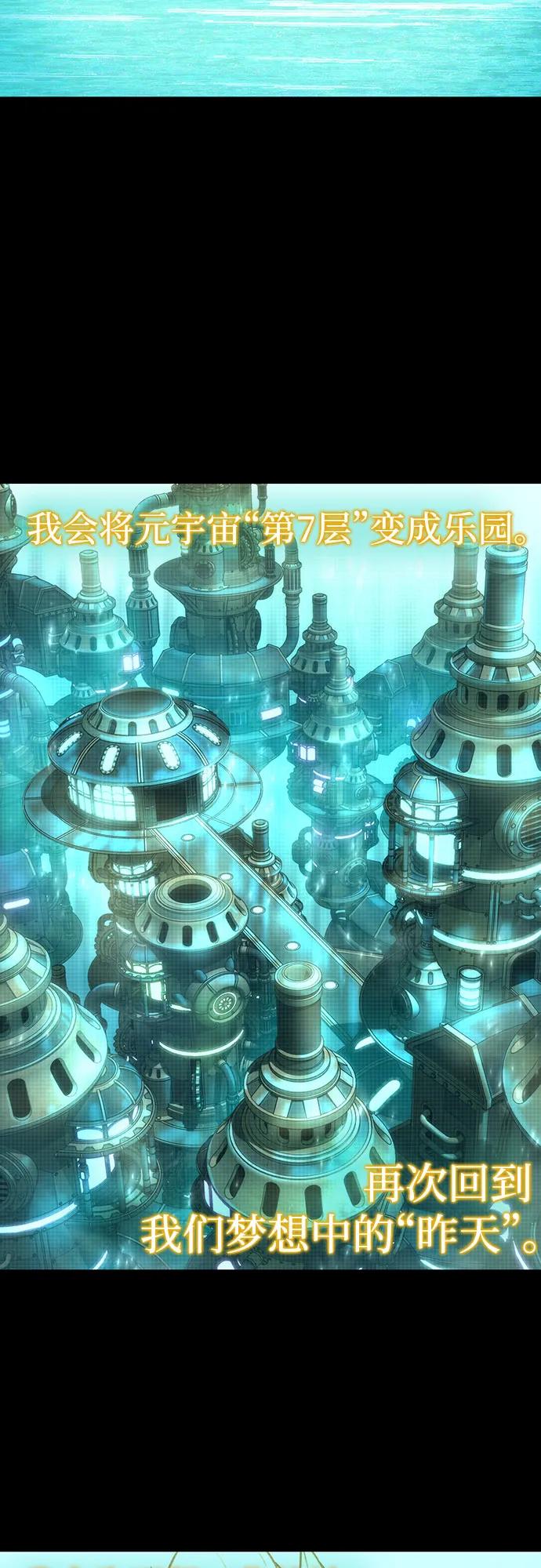 第133话-灭亡之后的世界-singNsong/S-Cynan,Undead Gamja（第18张）