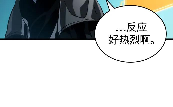 第133话-灭亡之后的世界-singNsong/S-Cynan,Undead Gamja（第23张）