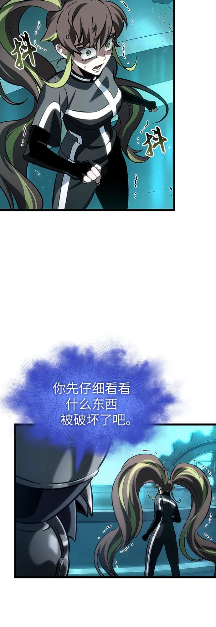 第136话-灭亡之后的世界-singNsong/S-Cynan,Undead Gamja（第38张）