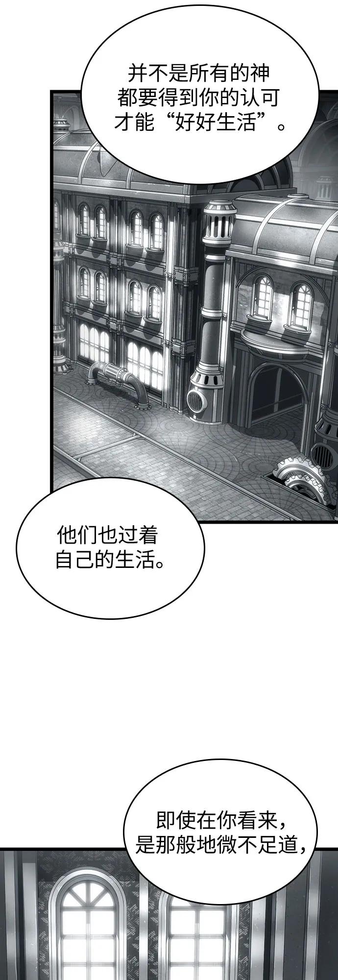 第136话-灭亡之后的世界-singNsong/S-Cynan,Undead Gamja（第71张）