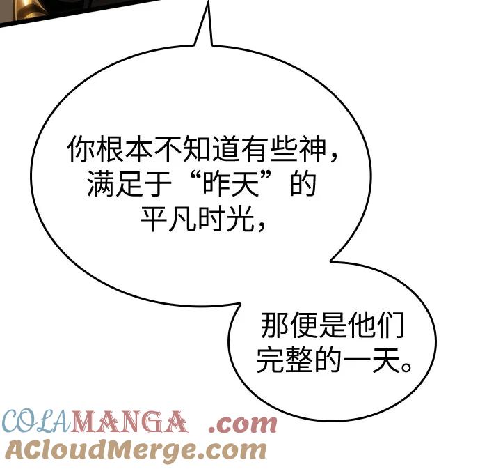 第136话-灭亡之后的世界-singNsong/S-Cynan,Undead Gamja（第73张）