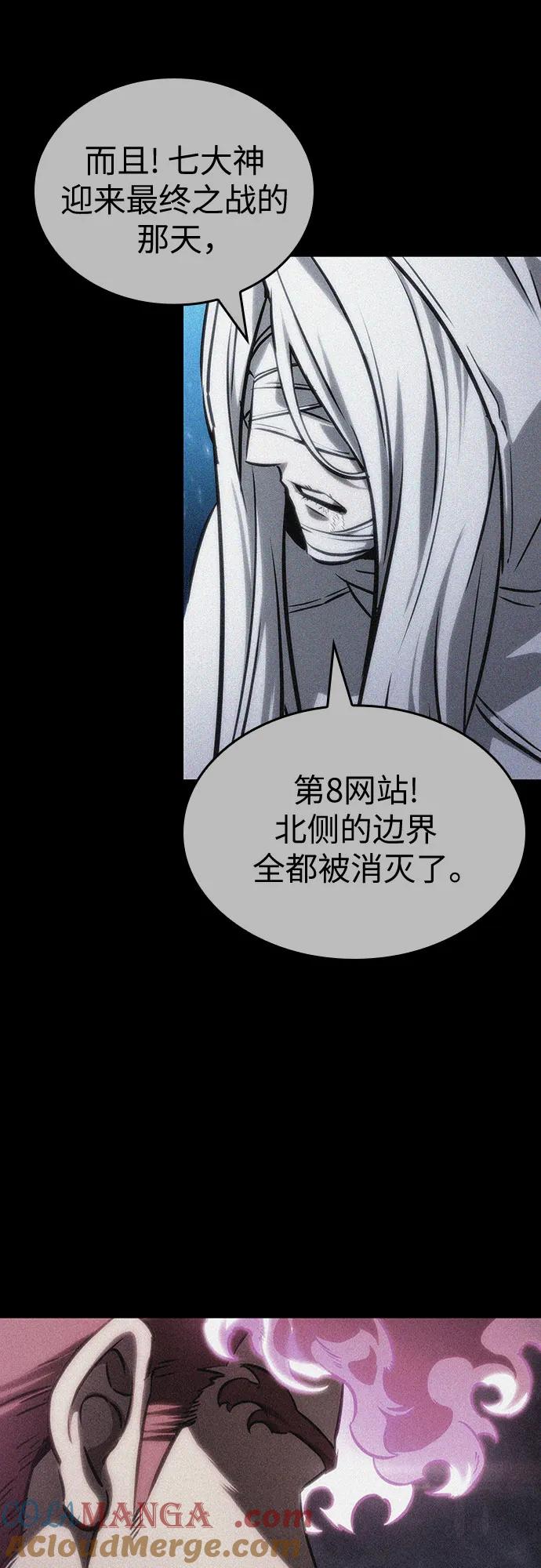 第136话-灭亡之后的世界-singNsong/S-Cynan,Undead Gamja（第17张）
