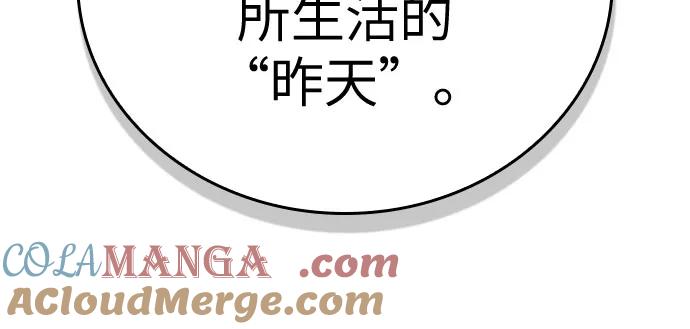 第136话-灭亡之后的世界-singNsong/S-Cynan,Undead Gamja（第69张）