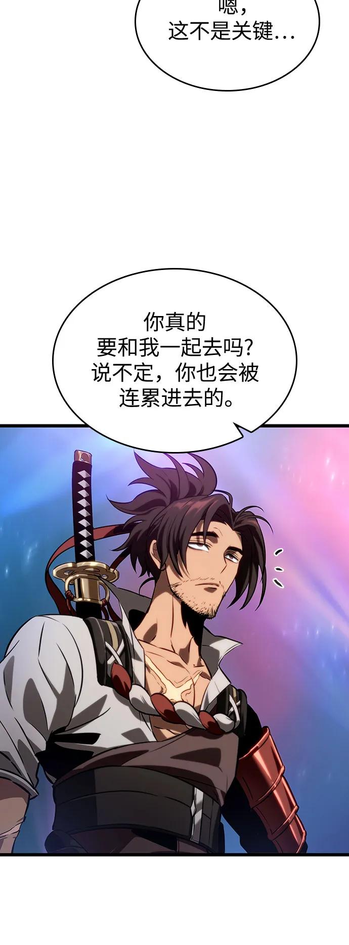 第136话-灭亡之后的世界-singNsong/S-Cynan,Undead Gamja（第31张）