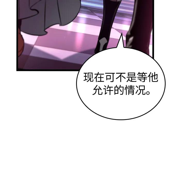 第136话-灭亡之后的世界-singNsong/S-Cynan,Undead Gamja（第28张）