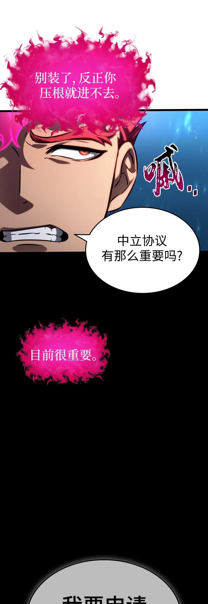 第136话-灭亡之后的世界-singNsong/S-Cynan,Undead Gamja（第11张）