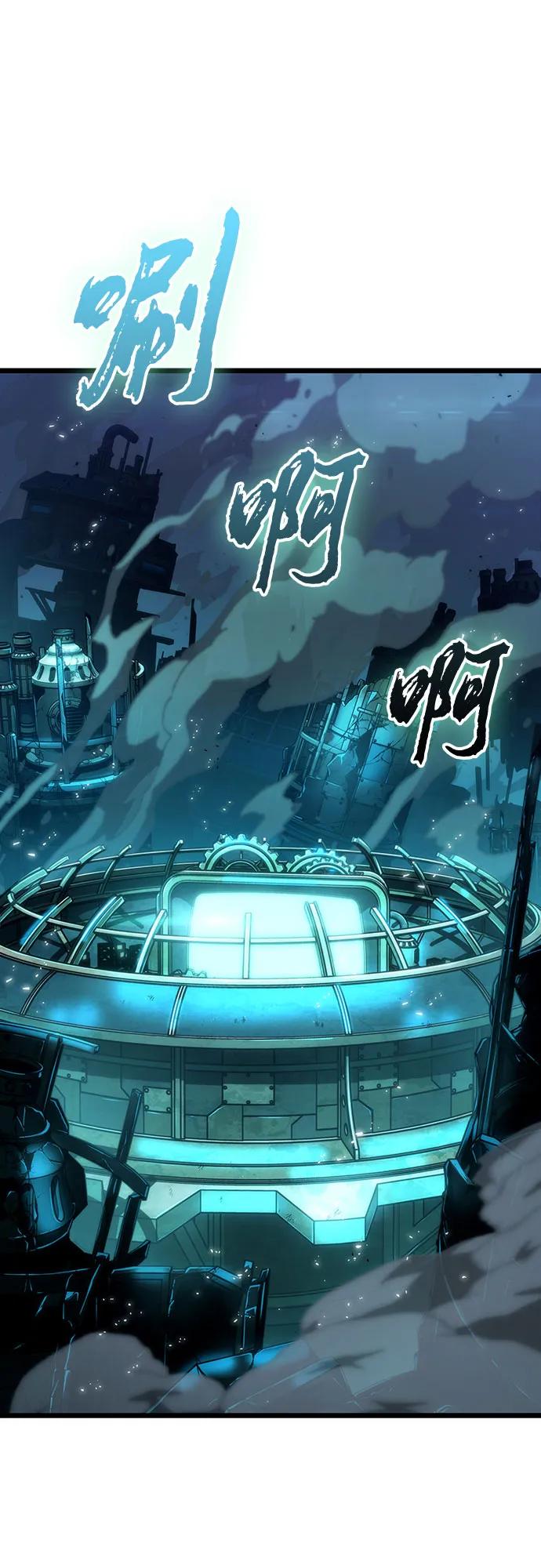 第136话-灭亡之后的世界-singNsong/S-Cynan,Undead Gamja（第36张）