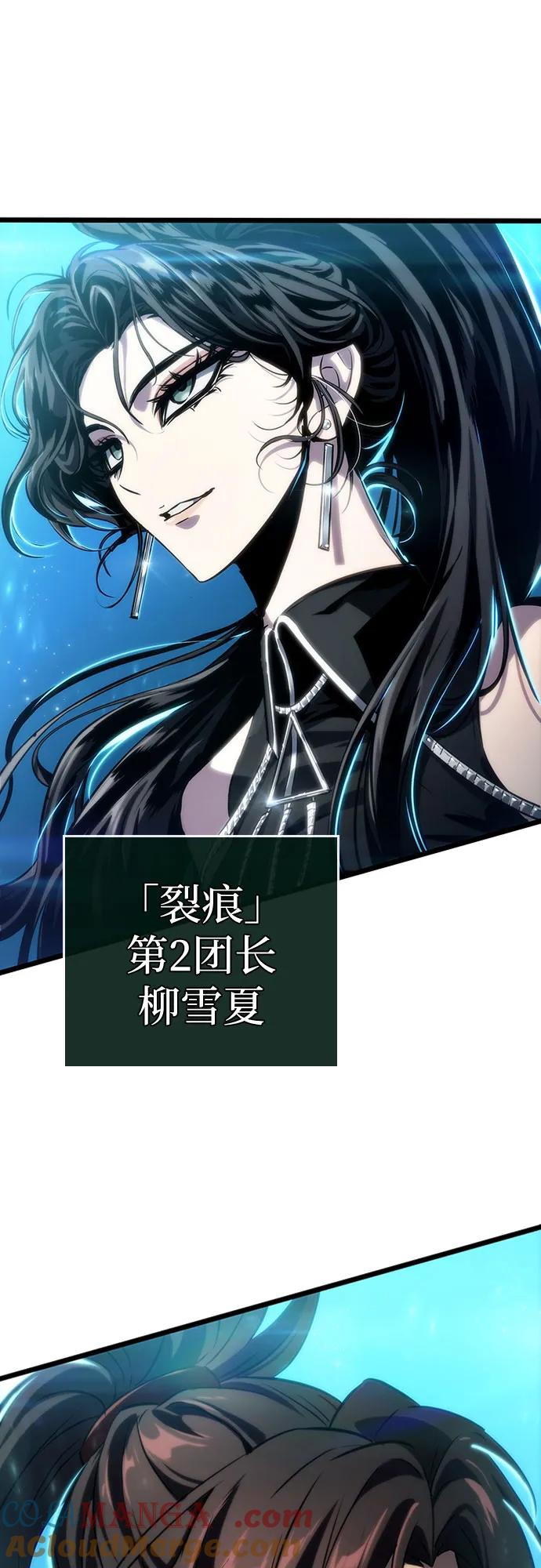 第136话-灭亡之后的世界-singNsong/S-Cynan,Undead Gamja（第25张）