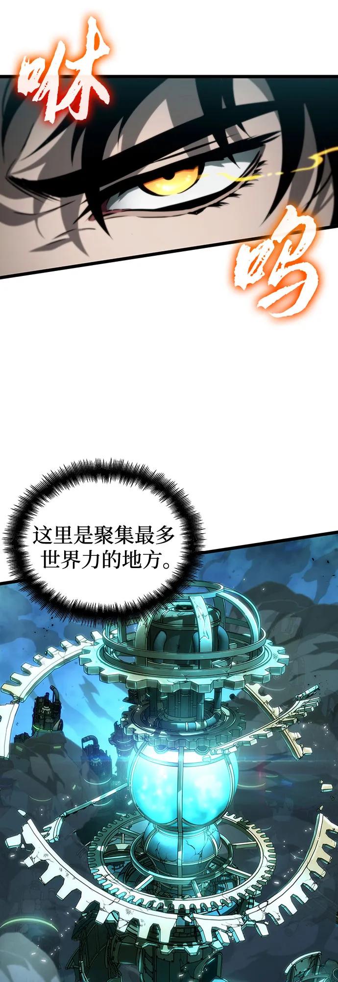 第136话-灭亡之后的世界-singNsong/S-Cynan,Undead Gamja（第48张）