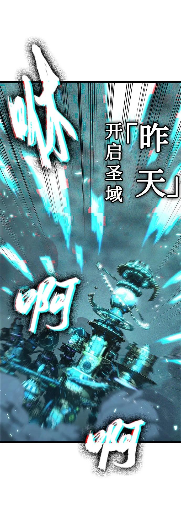 第136话-灭亡之后的世界-singNsong/S-Cynan,Undead Gamja（第63张）