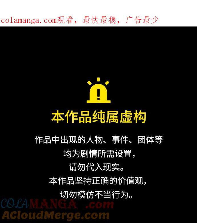 第136话-灭亡之后的世界-singNsong/S-Cynan,Undead Gamja（第1张）