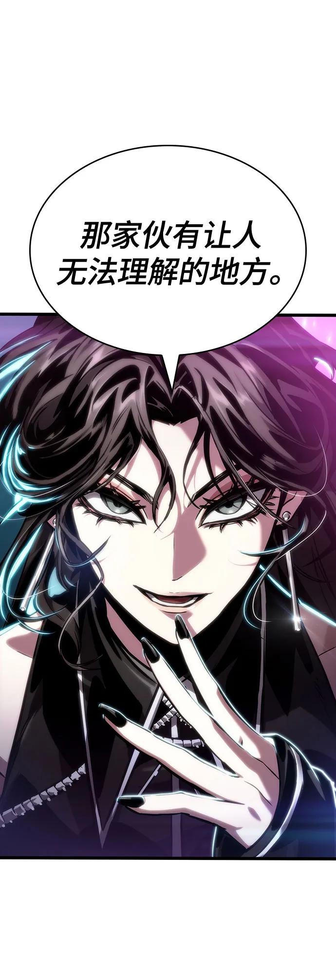 第136话-灭亡之后的世界-singNsong/S-Cynan,Undead Gamja（第34张）