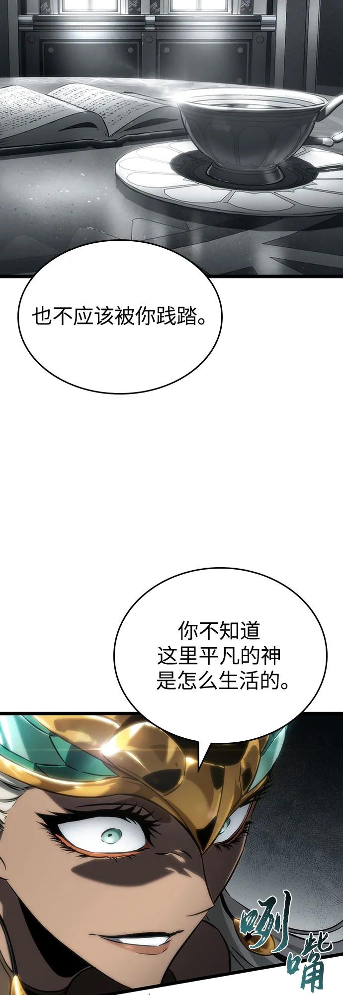 第136话-灭亡之后的世界-singNsong/S-Cynan,Undead Gamja（第72张）