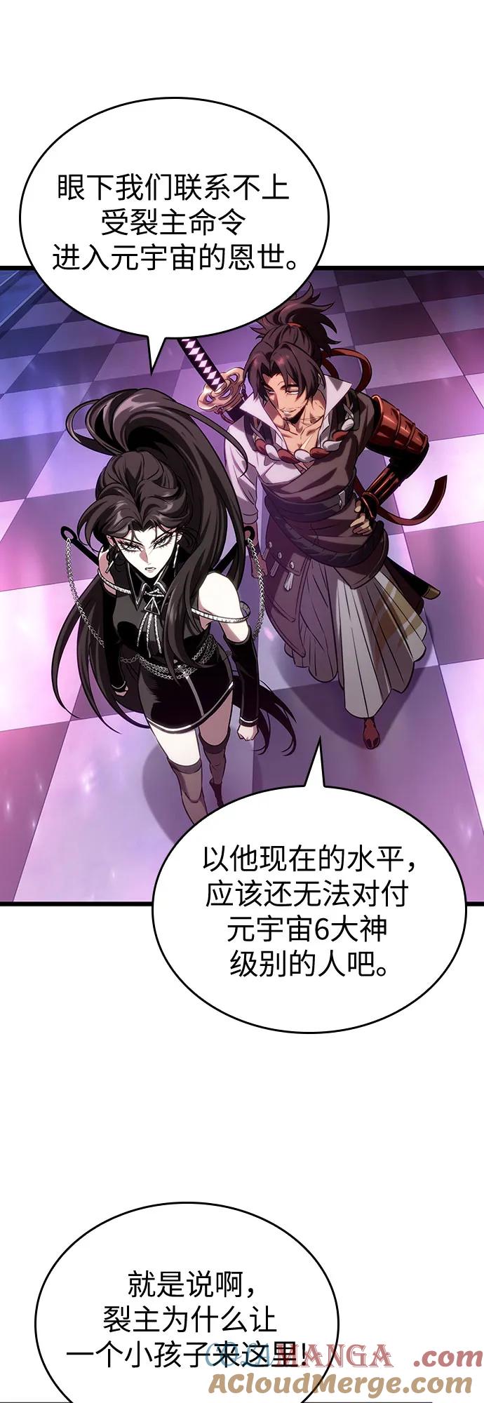 第136话-灭亡之后的世界-singNsong/S-Cynan,Undead Gamja（第29张）
