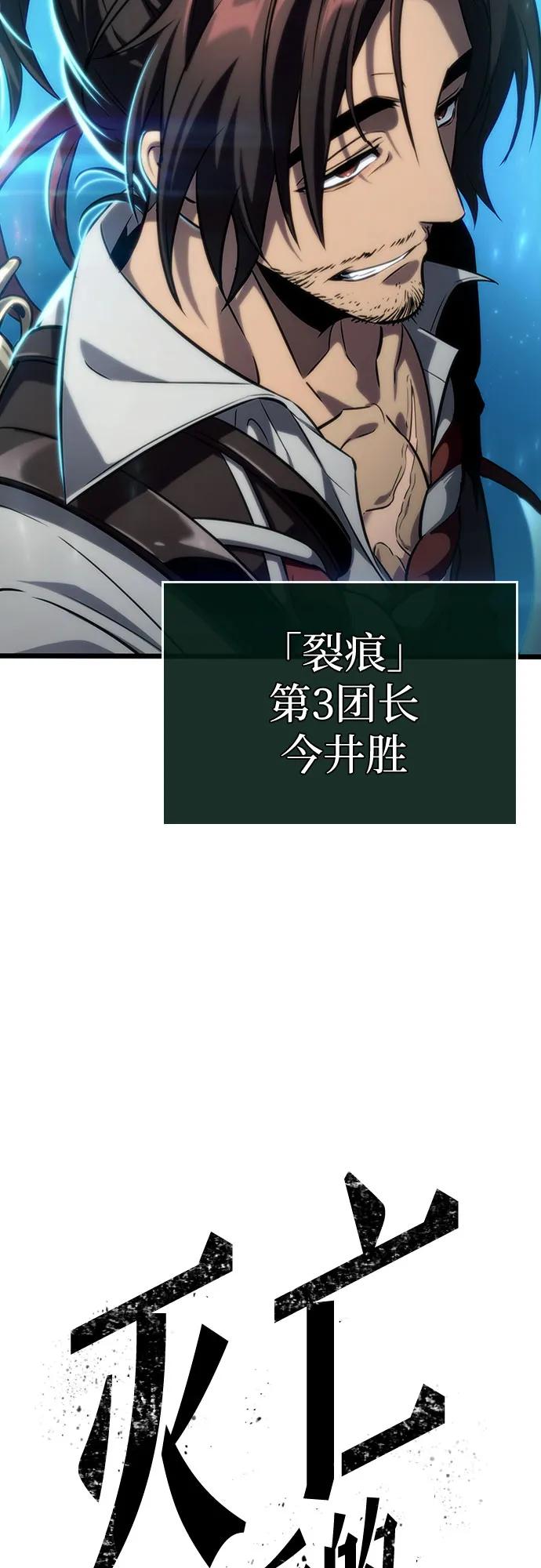 第136话-灭亡之后的世界-singNsong/S-Cynan,Undead Gamja（第26张）