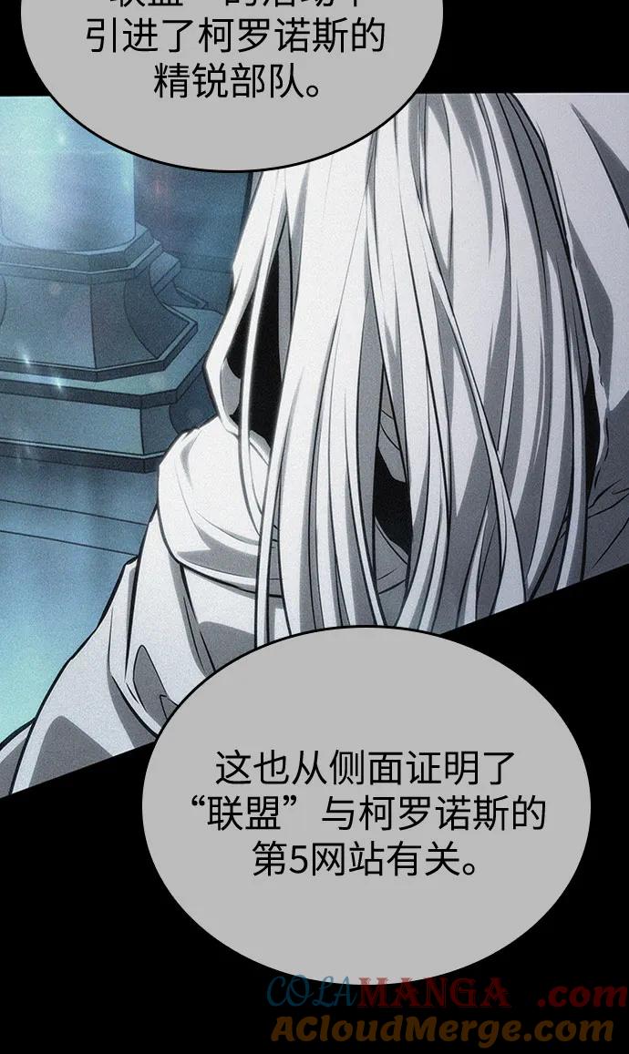第136话-灭亡之后的世界-singNsong/S-Cynan,Undead Gamja（第13张）