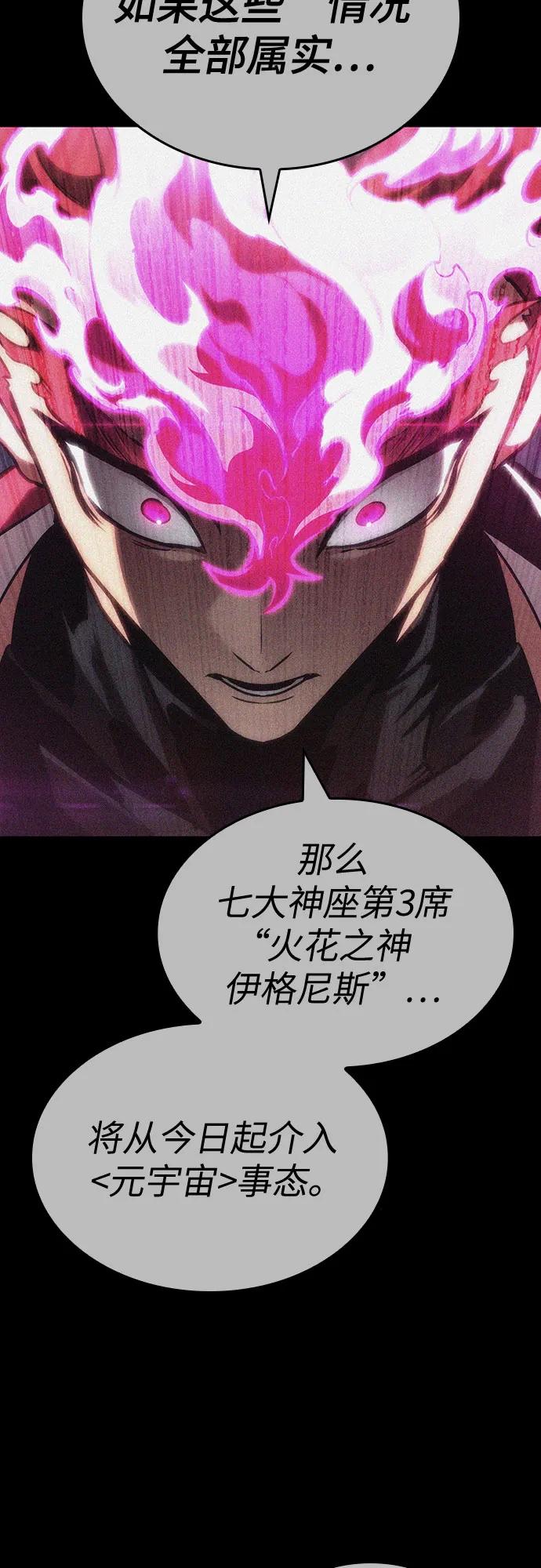 第136话-灭亡之后的世界-singNsong/S-Cynan,Undead Gamja（第15张）