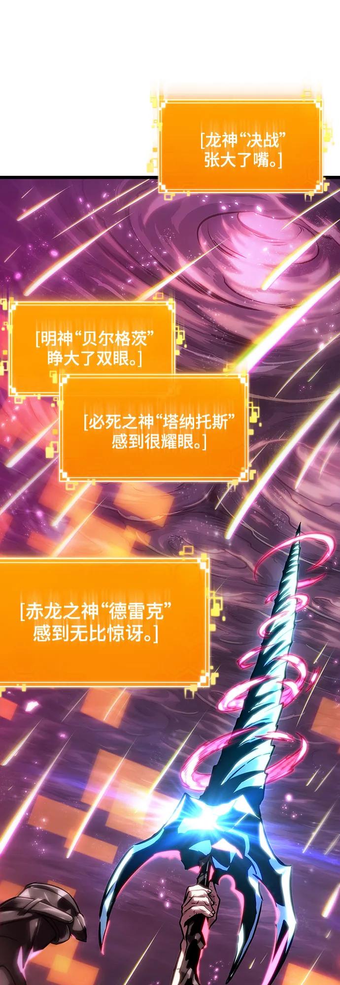 第136话-灭亡之后的世界-singNsong/S-Cynan,Undead Gamja（第2张）