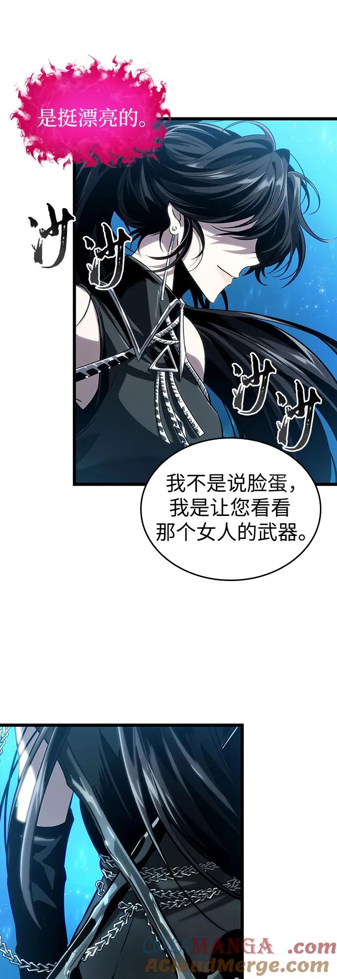 第136话-灭亡之后的世界-singNsong/S-Cynan,Undead Gamja（第21张）