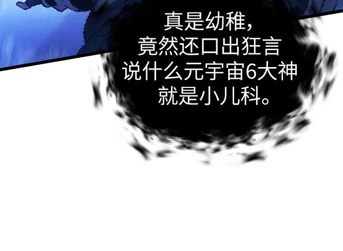 第137话-灭亡之后的世界-singNsong/S-Cynan,Undead Gamja（第9张）