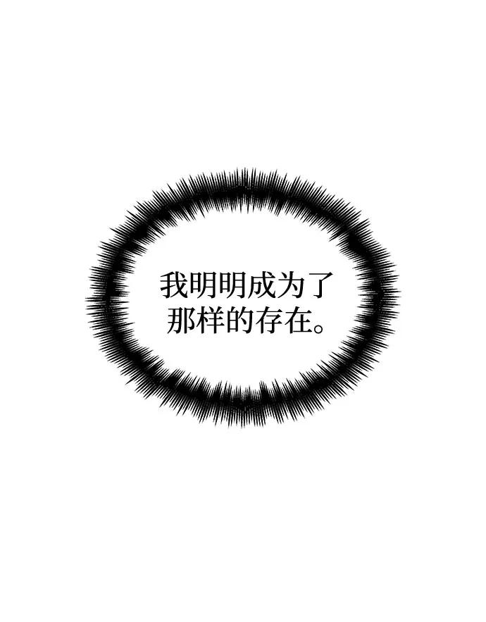 第137话-灭亡之后的世界-singNsong/S-Cynan,Undead Gamja（第5张）